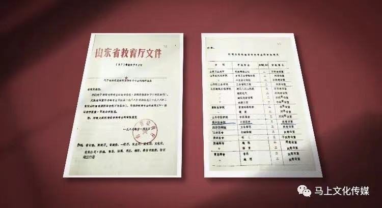 滨医口腔医学院成立35周年纪录片《厚德仁爱 精诚卓越》发布！